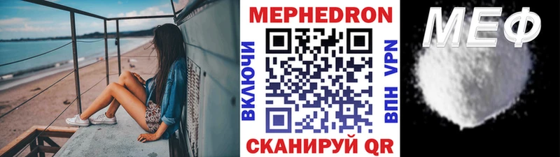 Купить наркотики Ленинградская Кокаин Бошки Шишки Меф мяу мяу Гашиш