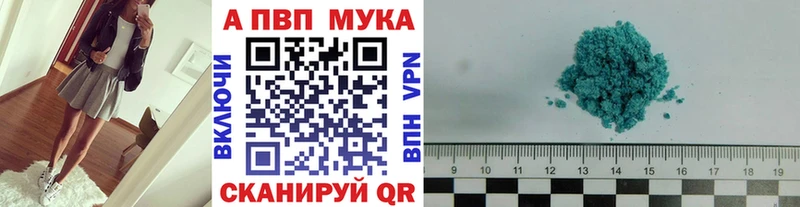 дарк нет как зайти  Ленинградская  мега ССЫЛКА  А ПВП мука  купить  
