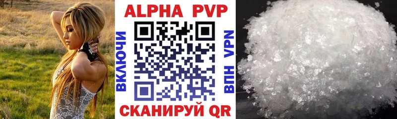 A PVP Crystall Ленинградская