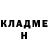 Метамфетамин кристалл Hole Five