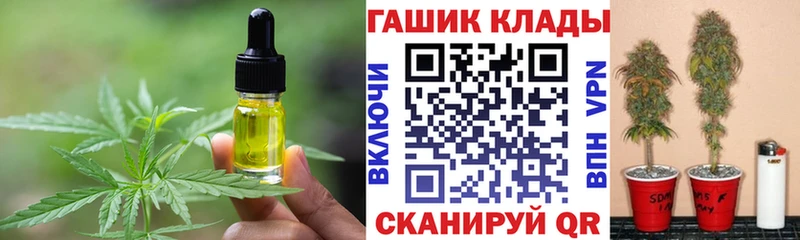 KRAKEN ссылка  Ленинградская  Еда ТГК марихуана 