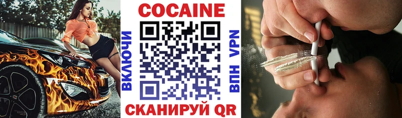 КОКАИН 98%  Ленинградская 