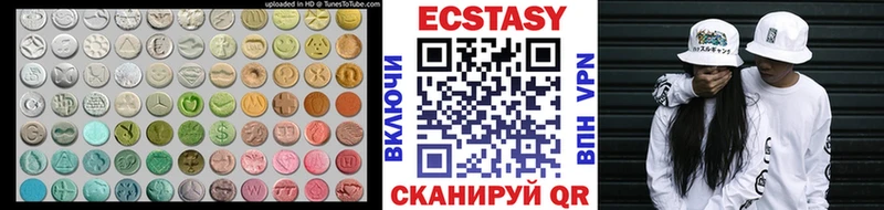Ecstasy mix  Ленинградская 