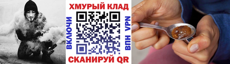 ГЕРОИН Афган  Ленинградская 