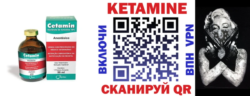 Кетамин VHQ  мега ONION  shop как зайти  Ленинградская 