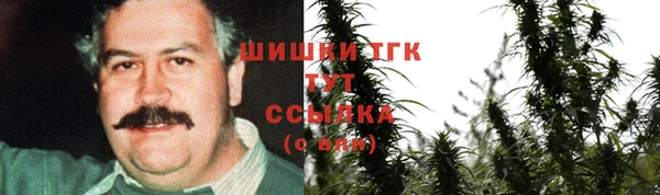 марки lsd Богородск