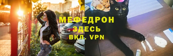 Альфа ПВП Богородицк