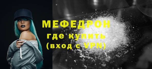 марки lsd Богородск