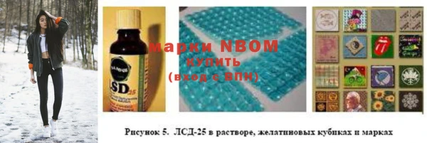 Альфа ПВП Богородицк