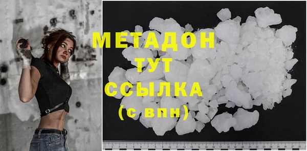 марки lsd Богородск