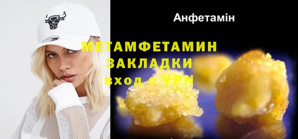винт Белокуриха