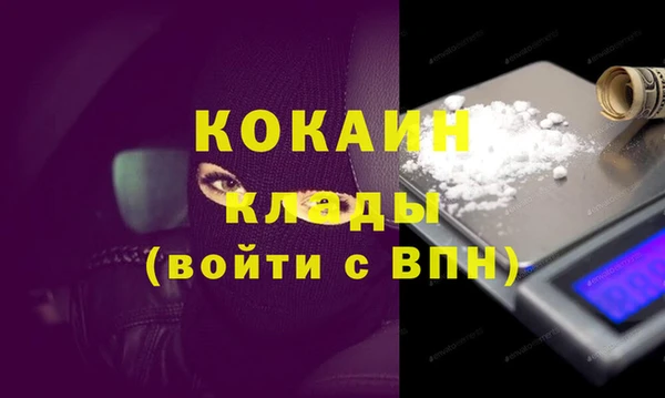 винт Белокуриха