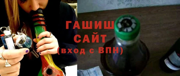 винт Белокуриха