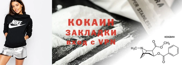 мет Беломорск