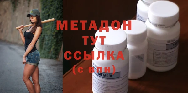 марки lsd Богородск