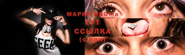 винт Белокуриха