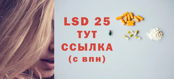 Альфа ПВП Богородицк