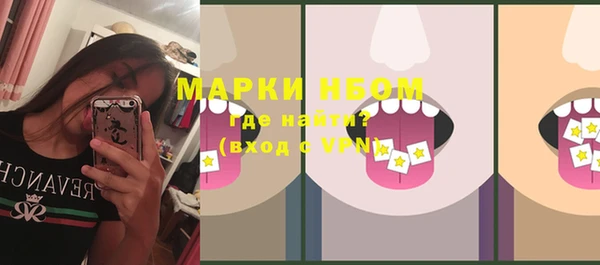 марки lsd Богородск