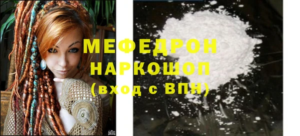 мет Беломорск