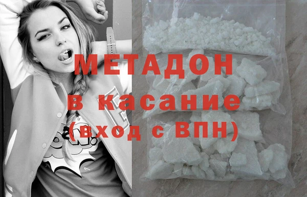 мет Беломорск