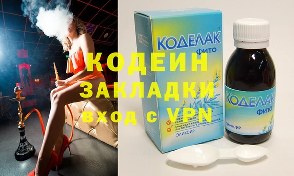 мет Беломорск