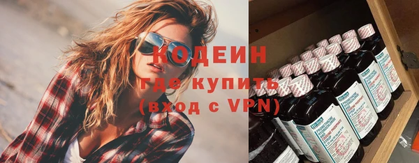 винт Белокуриха