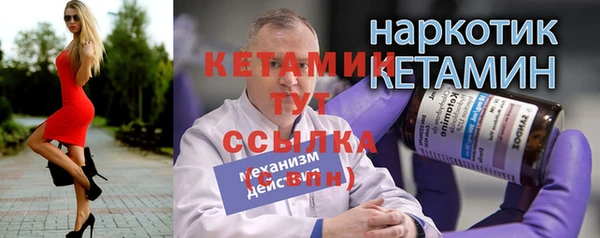 мет Беломорск