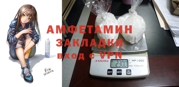 Альфа ПВП Богородицк