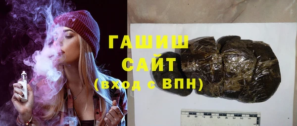 винт Белокуриха
