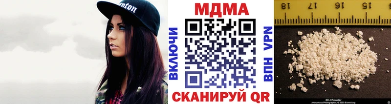 МДМА Molly  сколько стоит  Ленинградская 