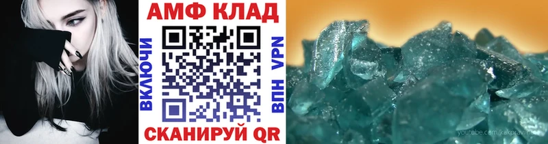 Метамфетамин мет  Ленинградская 