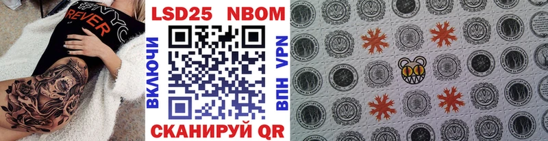 гидра ONION Ленинградская Марки 25I-NBOMe 1500мкг