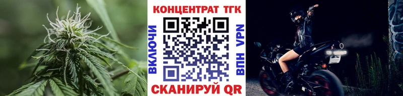 Дистиллят ТГК вейп с тгк Ленинградская